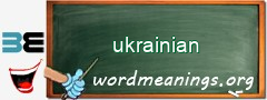 WordMeaning blackboard for ukrainian